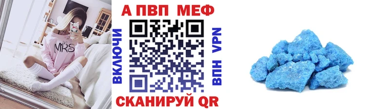 Магазин наркотиков Великий Устюг Бошки Шишки  NBOMe  Гашиш  Меф  А ПВП 