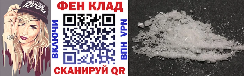 АМФЕТАМИН 97%  Великий Устюг 