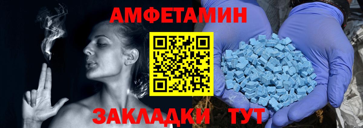 АМФ VHQ Великий Устюг