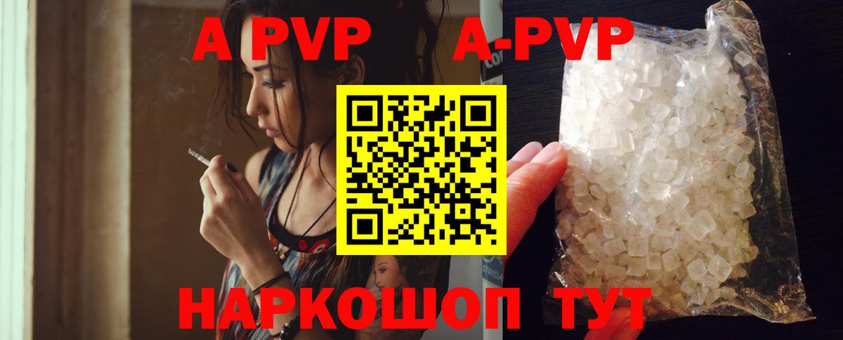 Альфа ПВП СК КРИС Великий Устюг