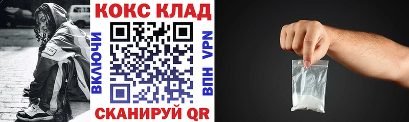 COCAIN Эквадор  Великий Устюг 
