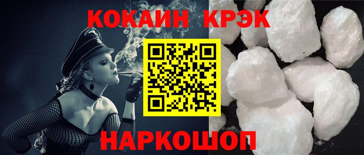 Великий Устюг  Кокаин Перу  Вход с VPN  КОКАИН Перу 