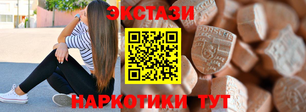 ЭКСТАЗИ бентли Великий Устюг