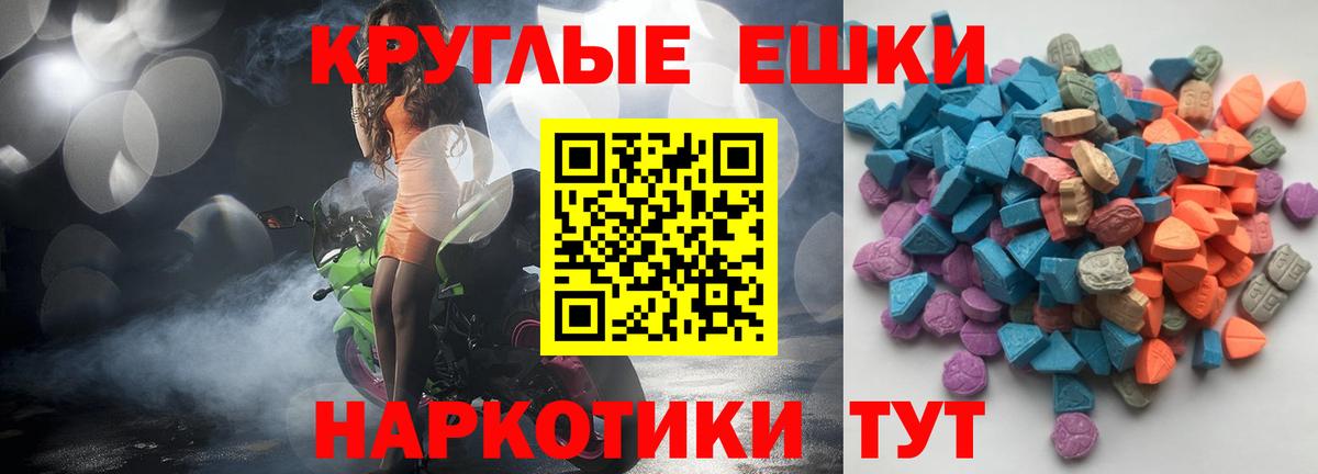 ЭКСТАЗИ  Экстази DUBAI  Великий Устюг  Вход с VPN  darknet телеграм  Экстази mix 