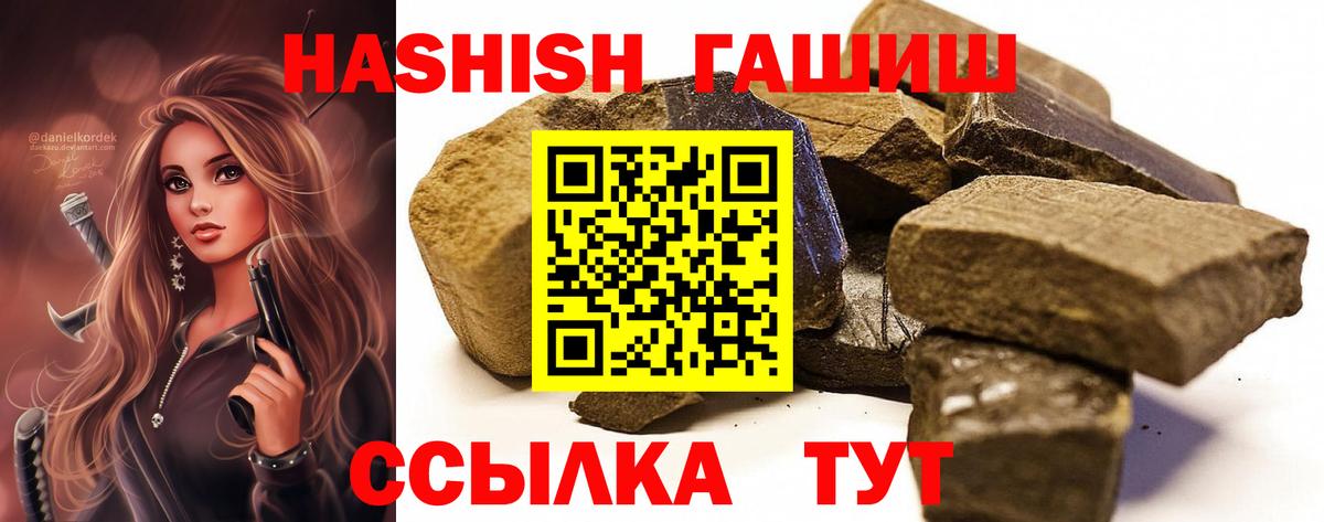 Великий Устюг  Гашиш hashish  Вход с VPN  ГАШИШ AMNESIA HAZE 