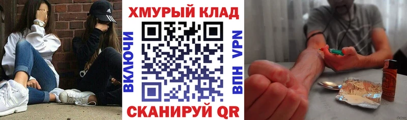 ГЕРОИН афганец  цены наркотик  Великий Устюг 