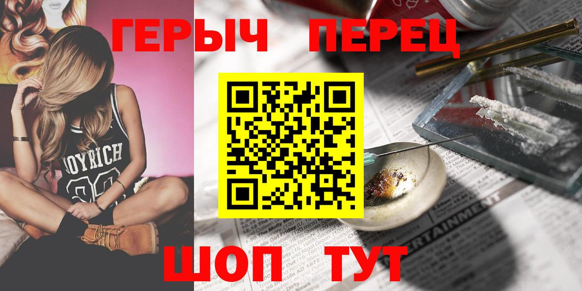 ГЕРОИН гречка  Вход с VPN  Великий Устюг 