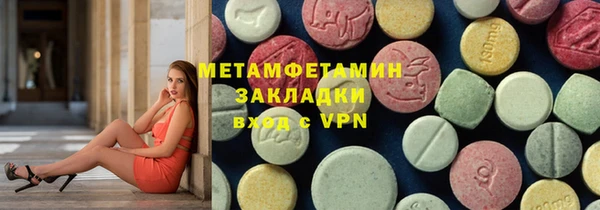 спиды Беломорск