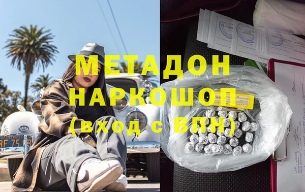 спиды Беломорск
