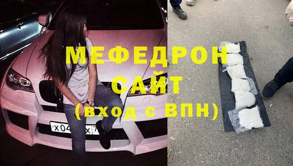 гидра Белоозёрский