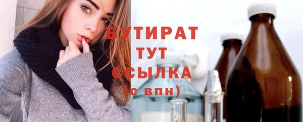 гашиш Сосновоборск