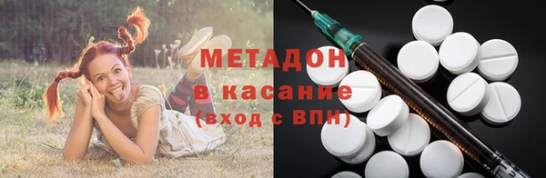 гидра Белоозёрский