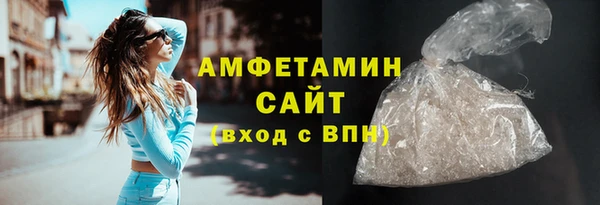 ECSTASY Балахна