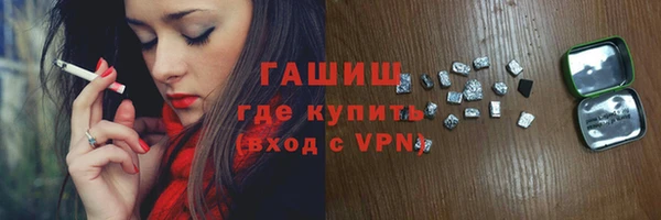 гидра Белоозёрский