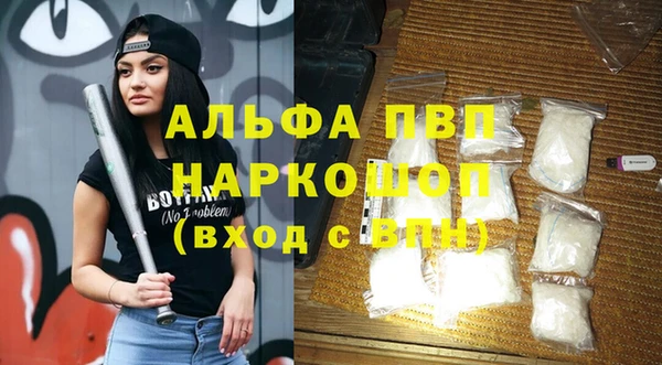 круглые Белокуриха