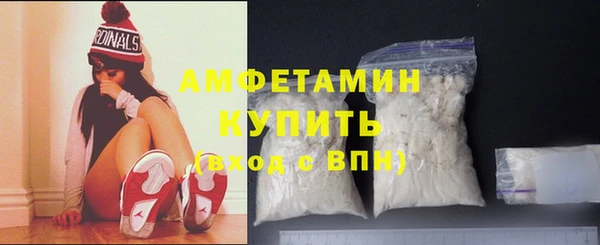 спиды Беломорск