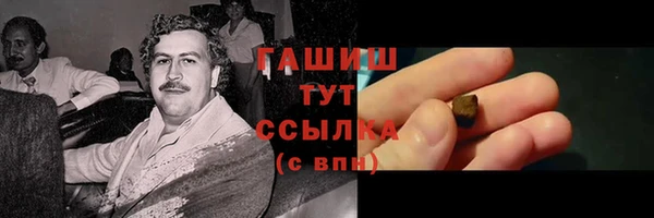 спиды Беломорск