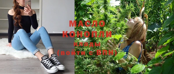 круглые Белокуриха