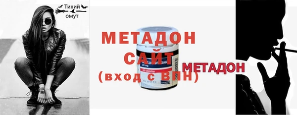 героин Балабаново