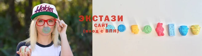 круглые Белокуриха