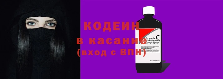 спиды Беломорск