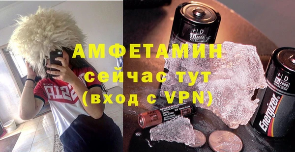 круглые Белокуриха