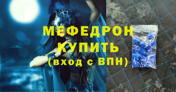 гидра Белоозёрский