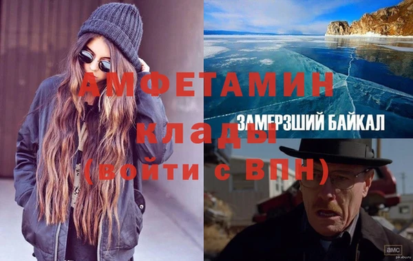 спиды Беломорск