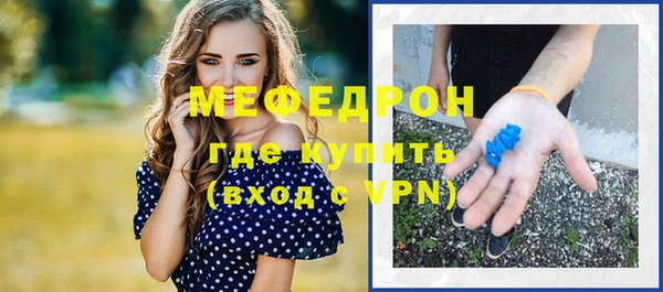 спиды Беломорск