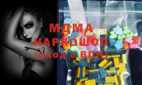 спиды Беломорск