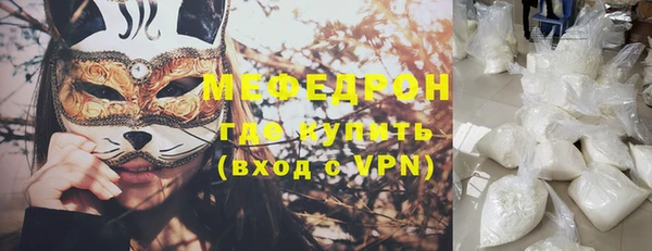 гидра Белоозёрский