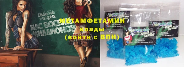 круглые Белокуриха