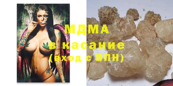 гидра Белоозёрский