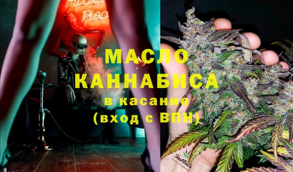 круглые Белокуриха