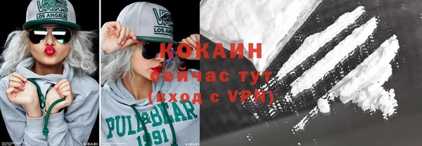 круглые Белокуриха