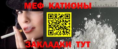 мяу мяу кристалл Волжский