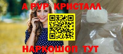 круглые Волгодонск