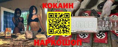 мяу мяу кристалл Волжский