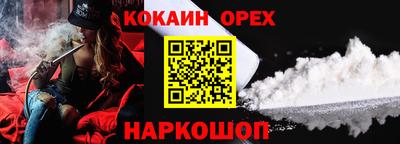 первитин Волжск