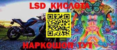 круглые Волгодонск