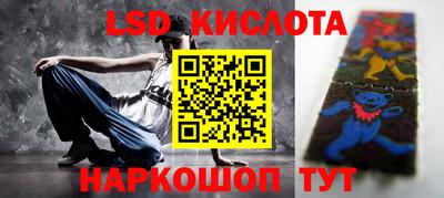 круглые Волгодонск