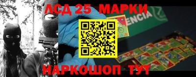 мяу мяу кристалл Волжский