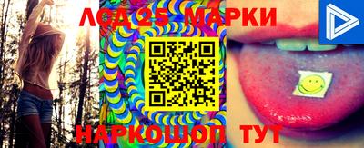 мяу мяу кристалл Волжский