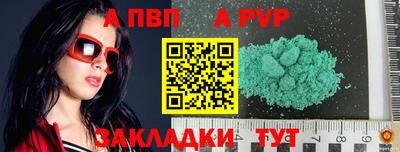 мяу мяу кристалл Волжский
