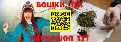 мяу мяу кристалл Волжский