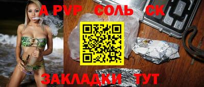 круглые Волгодонск