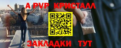 круглые Волгодонск
