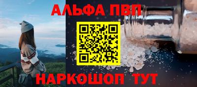 первитин Волжск