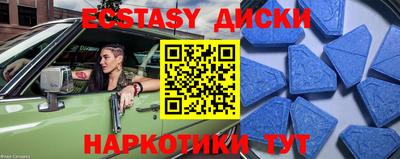 мяу мяу кристалл Волжский